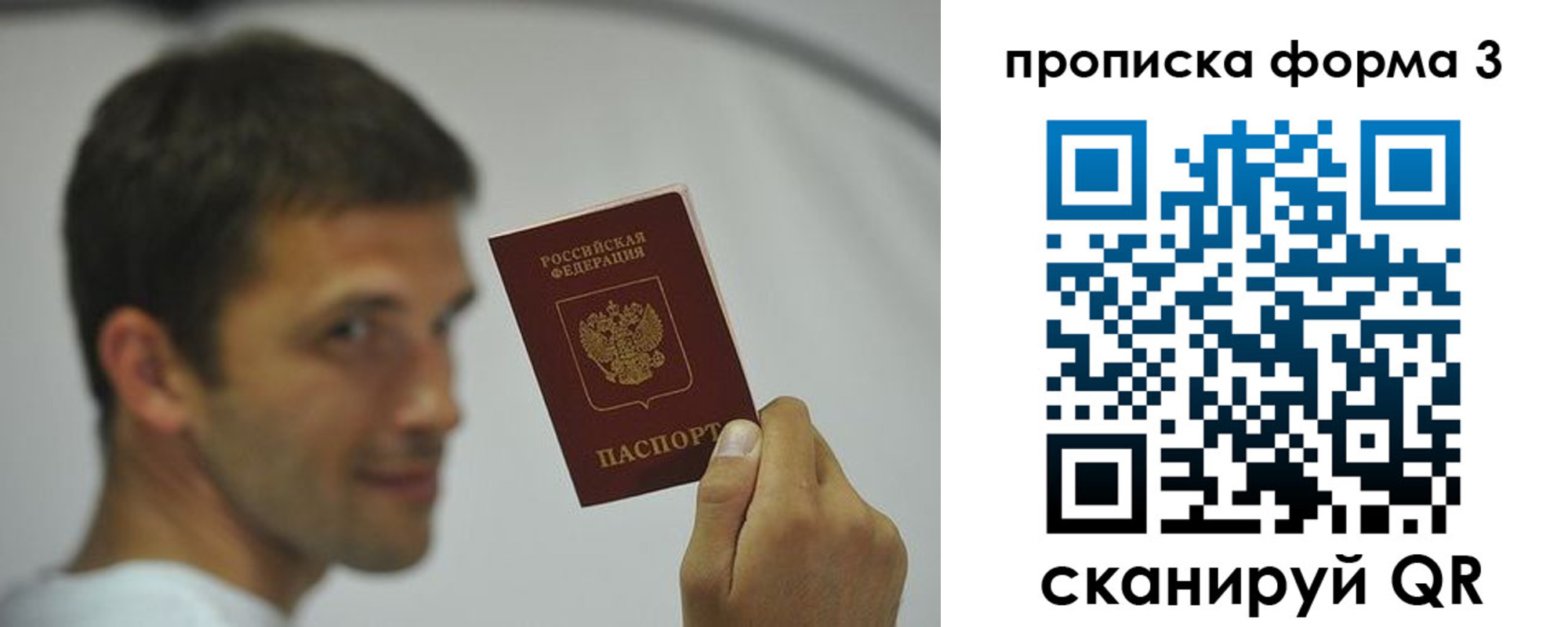 временная регистрация гарантия в Кеми