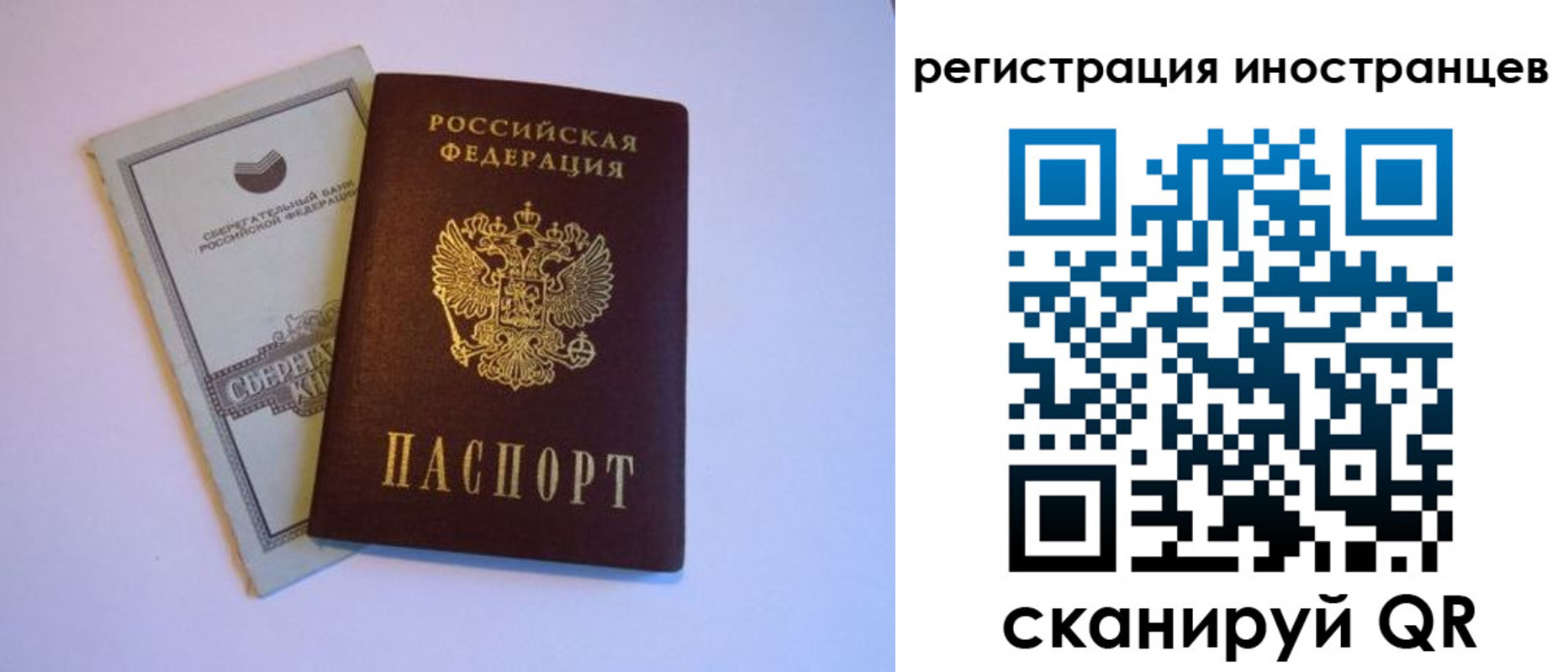 временная регистрация госуслуги в Кеми