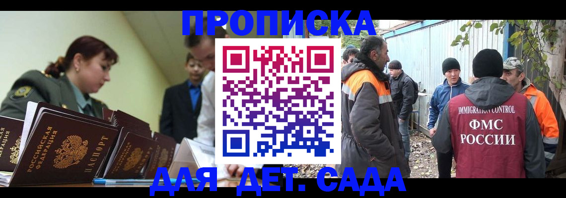 временная регистрация госуслуги в Кеми