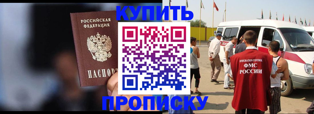 прописка поиск в Кеми